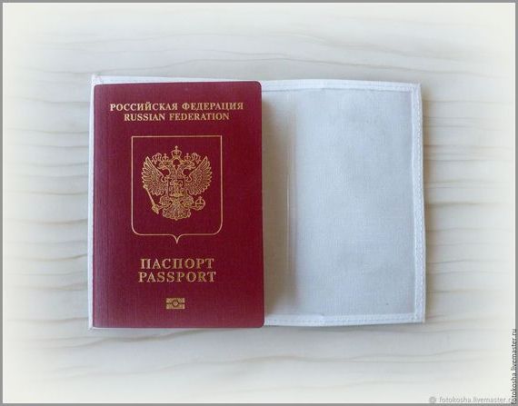 прописка в Тырныаузе